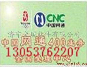 構建綜合型網絡科技團隊 供應網絡信息技術、產品開發與銷售、電子商務三位一體