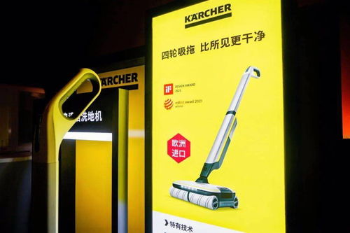 德國卡赫媒體品鑒會 凈享生活新方式，慕梵傳媒錦鯉優品引領品質風潮