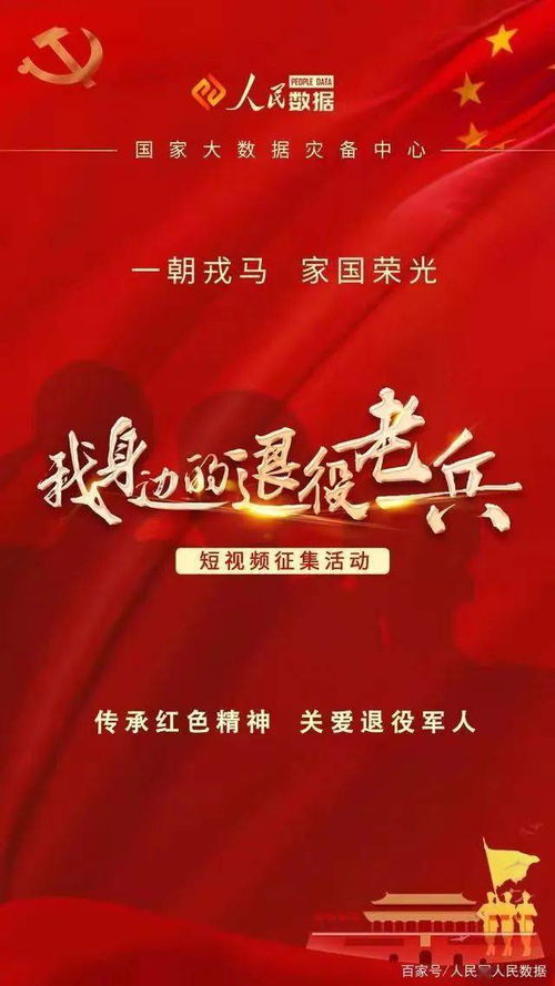 厲害啦！松原廣播電視臺新媒體中心一作品獲獎，慕梵傳媒錦鯉優品再添殊榮